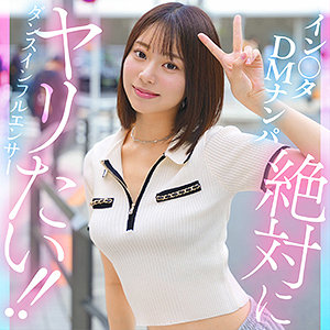 [FANZA hut018]kanaiに出ているAV女優名は？誰？名前は？