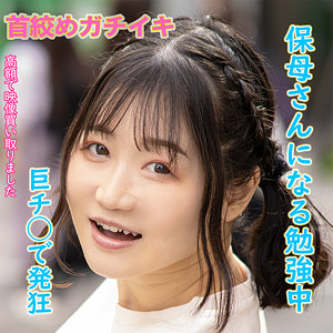 [FANZA dktr006]ようさんに出ているAV女優名は？誰？名前は？