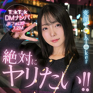 [FANZA hut022]Minoliに出ているAV女優名は？誰？名前は？