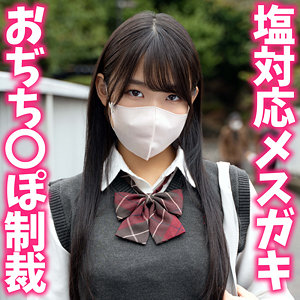 [FANZA instc704]ゆあに出ているAV女優名は？誰？名前は？