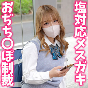 [FANZA instc706]すずねちゃんに出ているAV女優名は？誰？名前は？