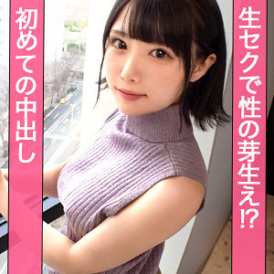 [FANZA jzt124]ななみに出ているAV女優名は？誰？名前は？
