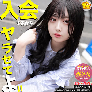 [FANZA mgsod041]あゆみに出ているAV女優名は？誰？名前は？