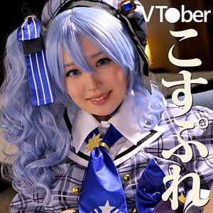 [FANZA mrs0077]こいろさんに出ているAV女優名は？誰？名前は？