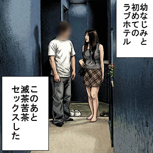 [FANZA orecz498]みゆに出ているAV女優名は？誰？名前は？
