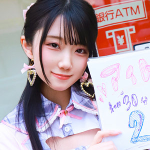 [FANZA pai358]りんちゃんに出ているAV女優名は？誰？名前は？