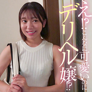 [FANZA refuck232]いとちゃんに出ているAV女優名は？誰？名前は？