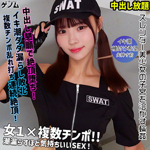 [FANZA smgn024]ふうちゃんに出ているAV女優名は？誰？名前は？