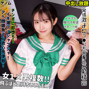 [FANZA smgn030]hikariに出ているAV女優名は？誰？名前は？