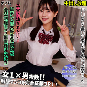 [FANZA smgn033]itsuhaに出ているAV女優名は？誰？名前は？