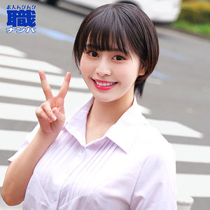 素人ムクムク-職-