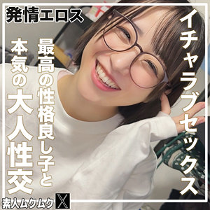 [FANZA smjx208]こじみこに出ているAV女優名は？誰？名前は？