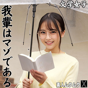 [FANZA smjx235]AOさんに出ているAV女優名は？誰？名前は？