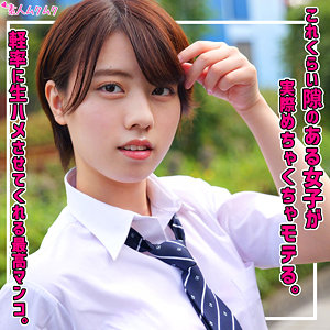 [FANZA smuk315]このみに出ているAV女優名は？誰？名前は？