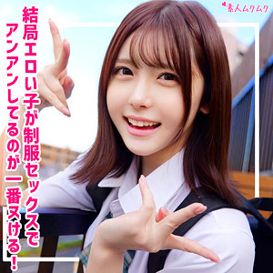 [FANZA smuk324]あかりに出ているAV女優名は？誰？名前は？