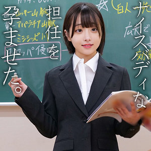 [FANZA spay748]小島に出ているAV女優名は？誰？名前は？