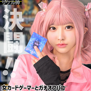 [FANZA zake020]メァに出ているAV女優名は？誰？名前は？