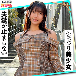 [FANZA erk120]さなぎちゃんに出ているAV女優名は？誰？名前は？