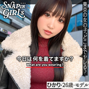 [FANZA grsp036]ひかりに出ているAV女優名は？誰？名前は？