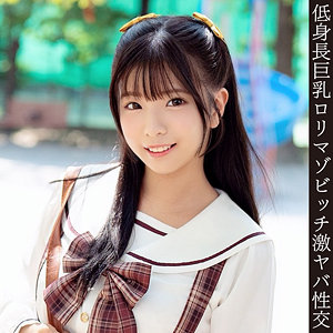 [FANZA hmdnc923]ゆりちゃんに出ているAV女優名は？誰？名前は？