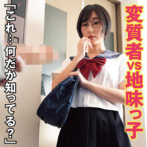 [FANZA koukai109]るかに出ているAV女優名は？誰？名前は？