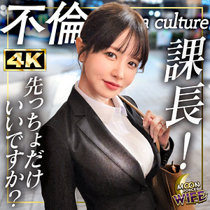 [FANZA mfcw072]ひめかに出ているAV女優名は？誰？名前は？