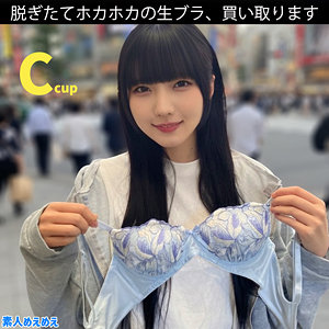 日泉舞華