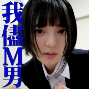 [FANZA mrs0111]ゆみさんに出ているAV女優名は？誰？名前は？