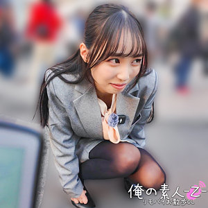 俺の素人 - ORECZ