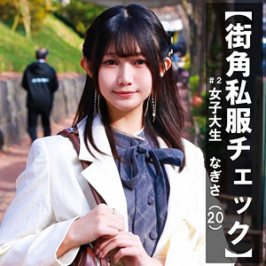[FANZA pai364]あいに出ているAV女優名は？誰？名前は？