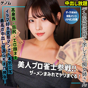 [FANZA smgn032]haruに出ているAV女優名は？誰？名前は？