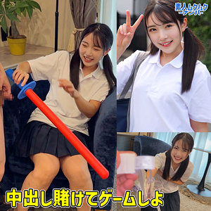 [FANZA smnn041]ひかるちゃんに出ているAV女優名は？誰？名前は？