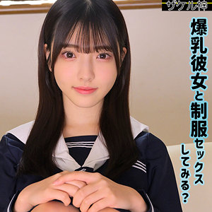 彩月七緒