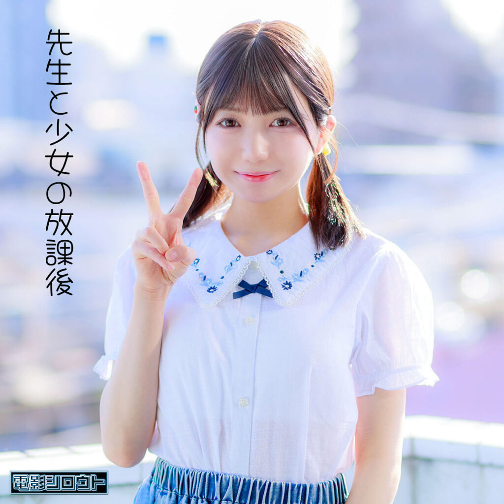 [FANZA deas052]ゆなちゃんに出ているAV女優名は？誰？名前は？