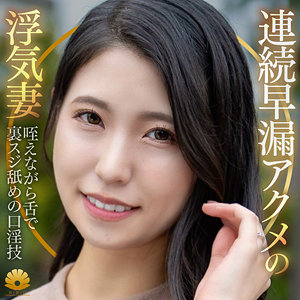 [FANZA dht1322]きょうかさんに出ているAV女優名は？誰？名前は？