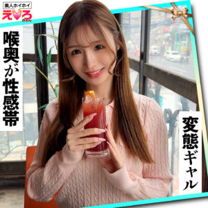 素人ホイホイ＋
