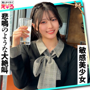 [FANZA erk122]赤坂ちゃんに出ているAV女優名は？誰？名前は？