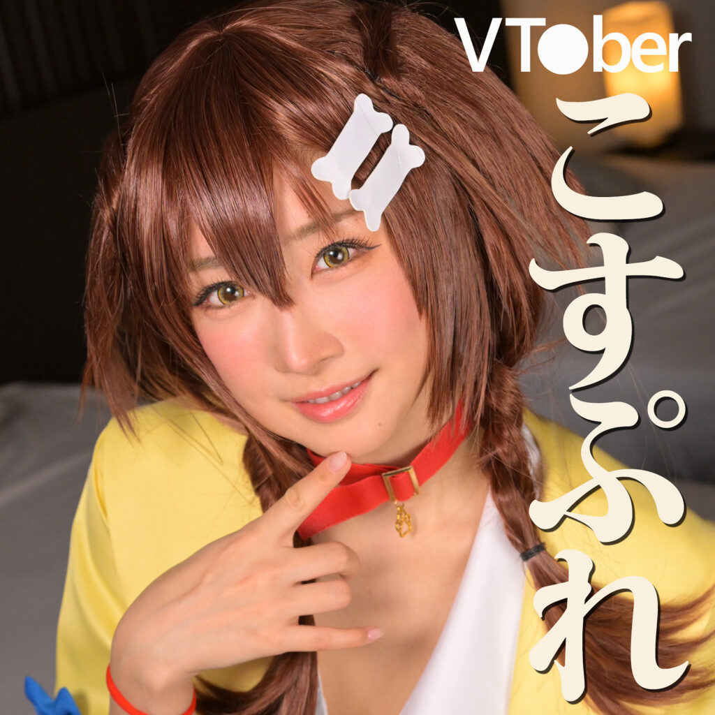 [FANZA mrs0085]ゆいかさんに出ているAV女優名は？誰？名前は？