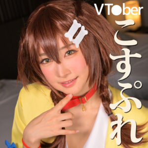 [FANZA mrs0085]ゆいかさんに出ているAV女優名は？誰？名前は？