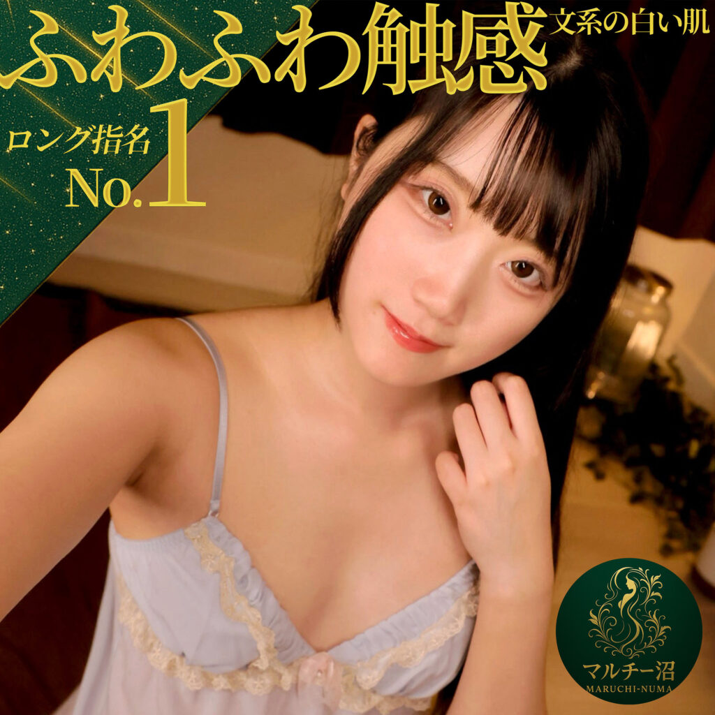 [FANZA msodn082]さやに出ているAV女優名は？誰？名前は？