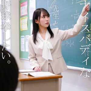 [FANZA nost250]みゆさんに出ているAV女優名は？誰？名前は？