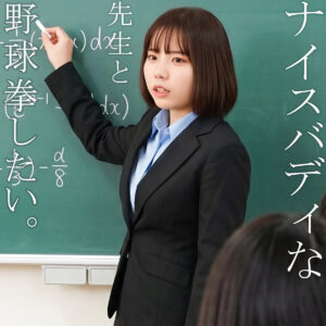 [FANZA nost252]あむさんに出ているAV女優名は？誰？名前は？