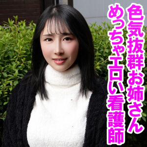 俺の素人