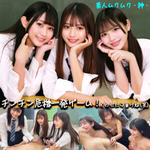 [FANZA smgd043]かりん＆める＆なぎさに出ているAV女優名は？誰？名前は？