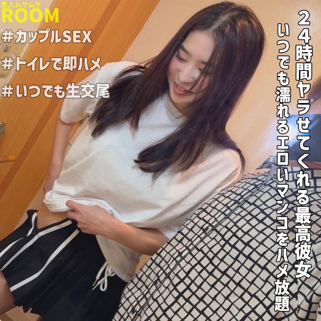 [FANZA smro051]りえに出ているAV女優名は？誰？名前は？