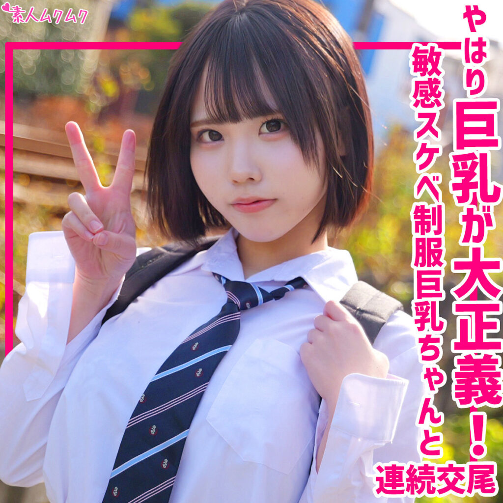 [FANZA smuk328]ゆらに出ているAV女優名は？誰？名前は？